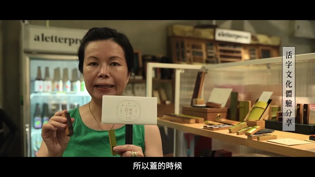 匠藏 活字文化祭