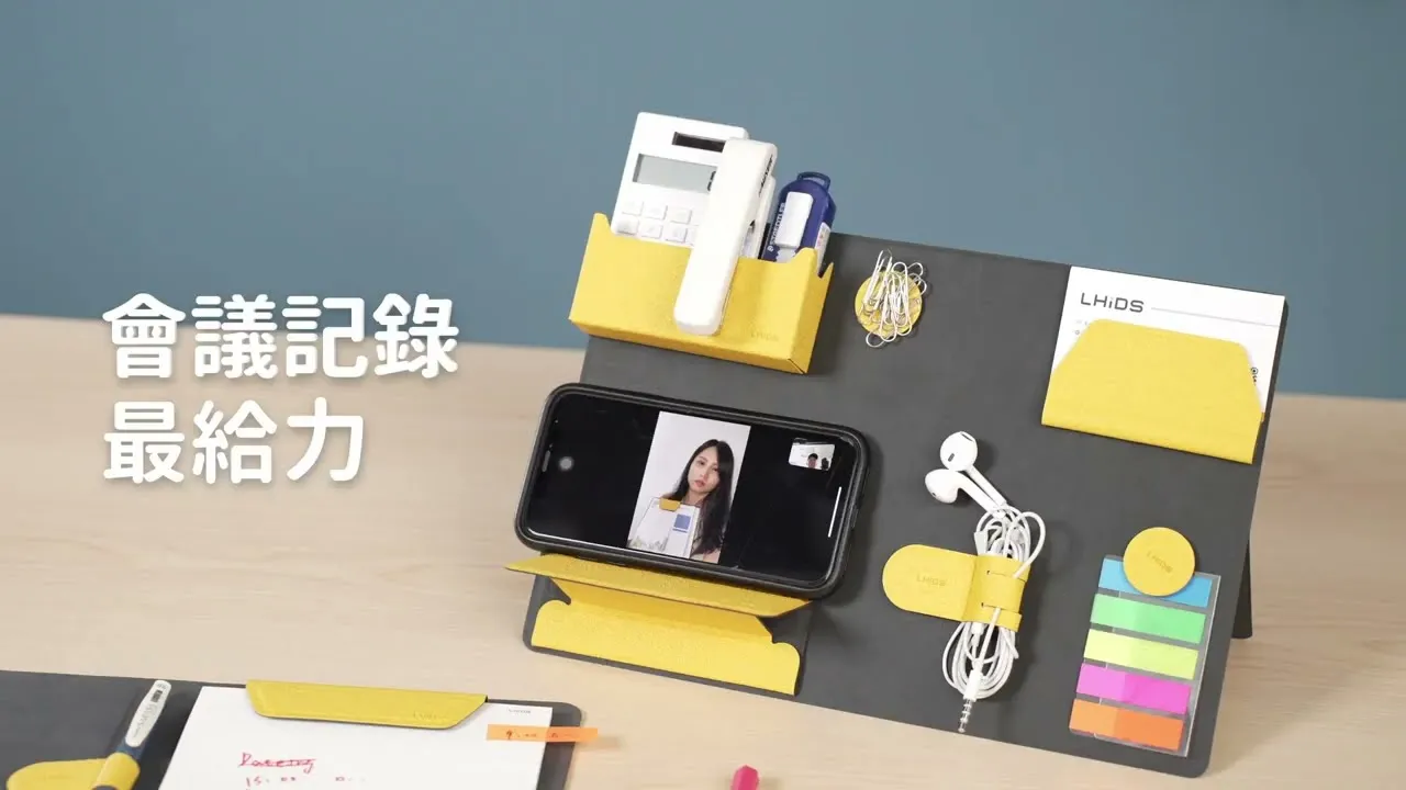 LHIDS 秒收磁吸收納套組－產品影片