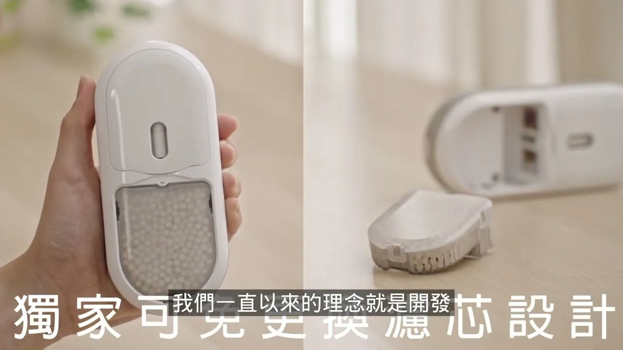 PURUS AIR －募資影片