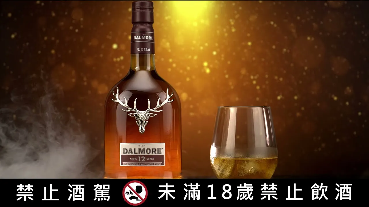 威士忌 廣告影片