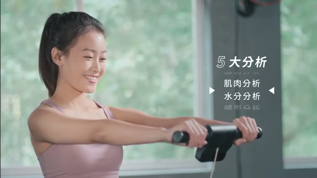 Charder 你的專業教練｜U310 人體組成分析儀