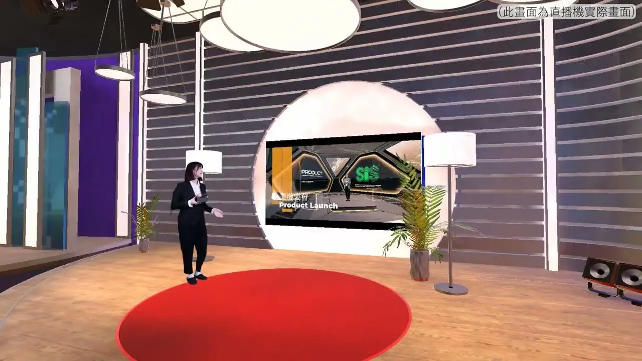 卡爾 3D虛擬攝影棚直播機