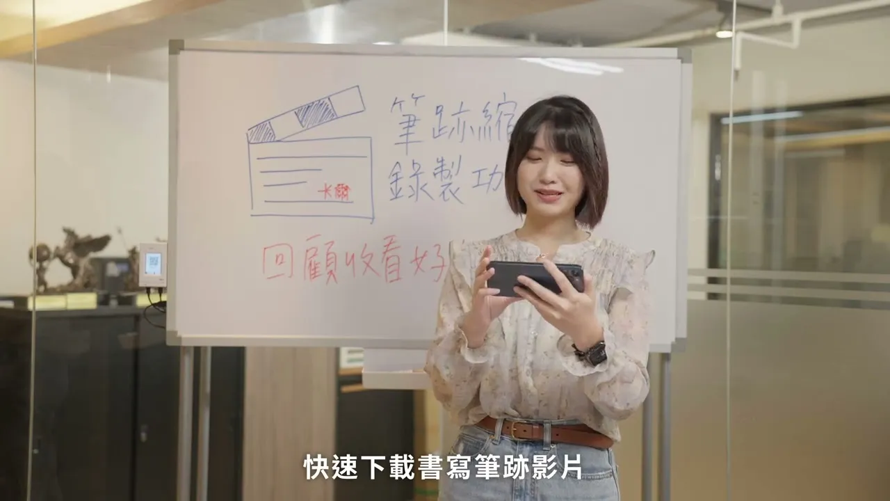 卡爾 E化智慧白板開箱