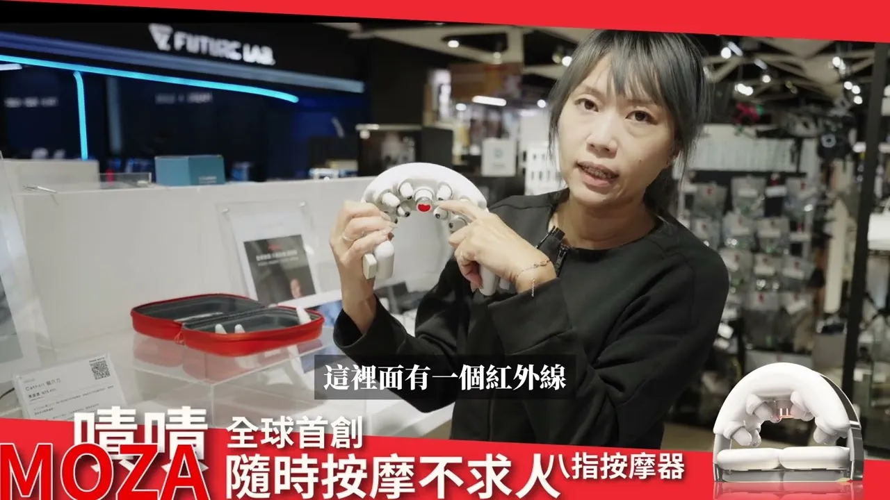 MOZA三創嘖嘖體驗區