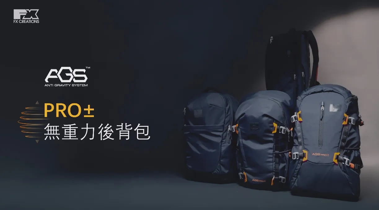 AGS無重力後背包-廣告影片