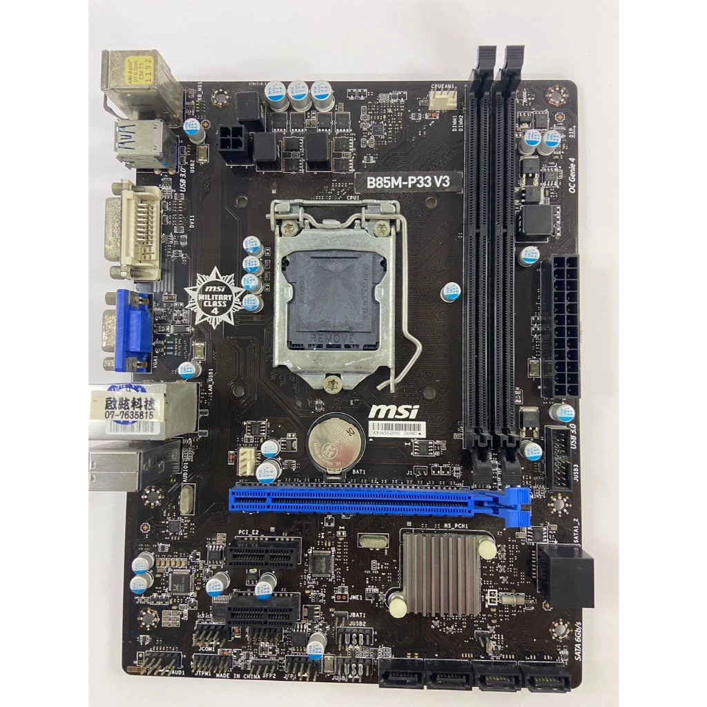 MSI 微星 B85M-P33 V3 1150 主機板