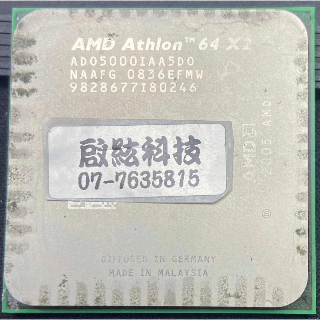 AMD X2 5000+ 2.6Ghz 雙核心 AM2 CPU