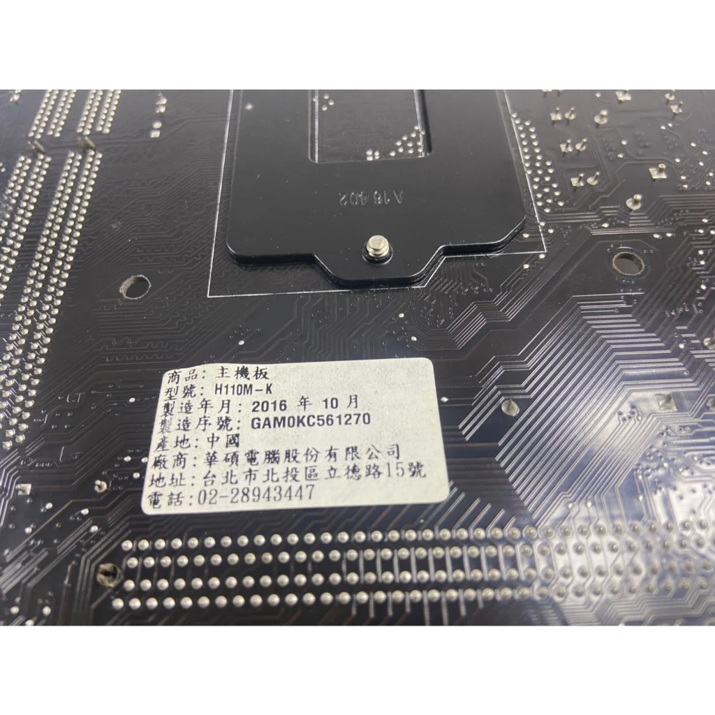 華碩 H110M-K 1151 腳位 支援 intel 6 7代 CPU
