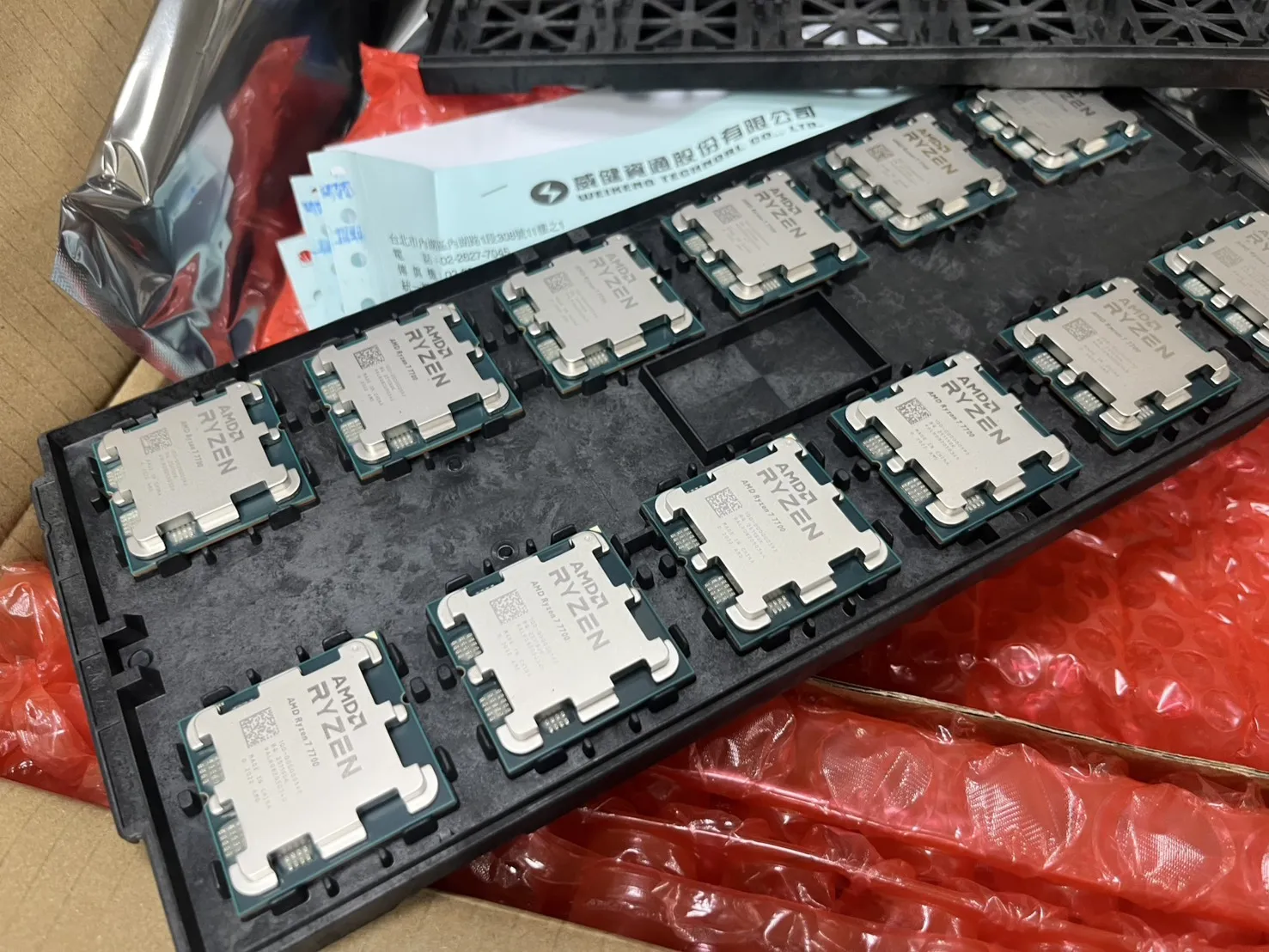 AMD Ryzen 7 7700 MPK AM5 八核 十六緒 CPU