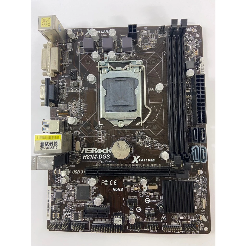 ASROCK 華擎 H81M-DGS 1150 主機板