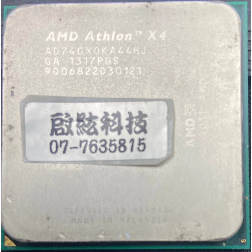 AMD X4 740 四核心 FM2+ CPU