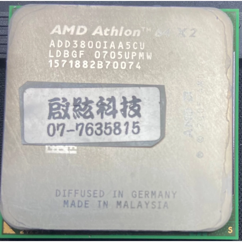 AMD X2 3800 2.01Ghz 雙核心 AM2 CPU