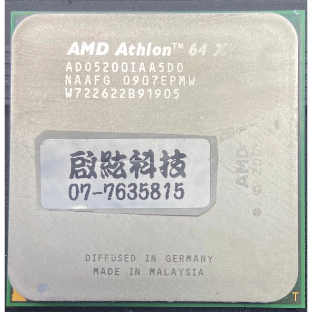 AMD X2 5200+ 2.6Ghz 雙核心 AM2 CPU