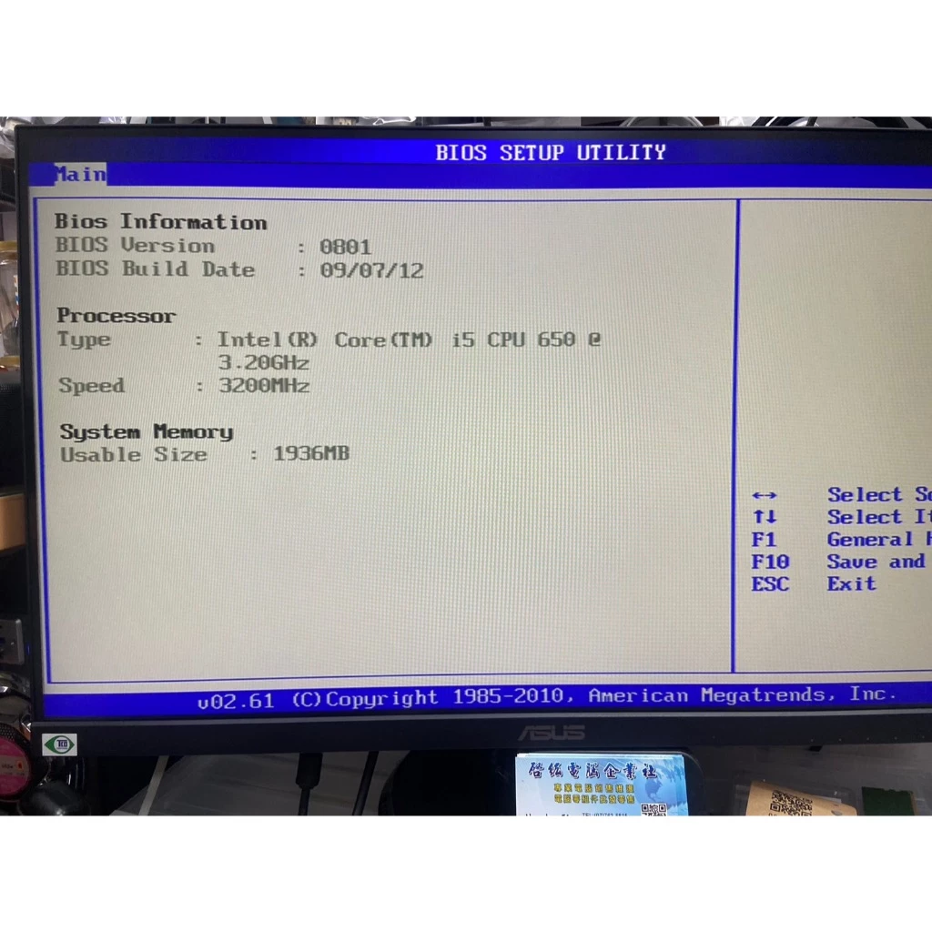 ASUS 華碩 P7H55-M LE 主板 + i5-650 CPU