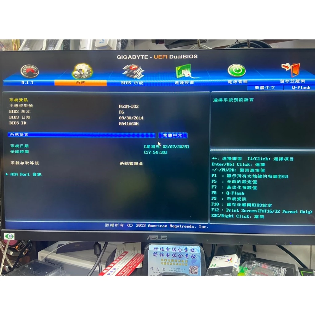 華擎 880GM-LE AM3 主板+X2 250 CPU + D3 4G