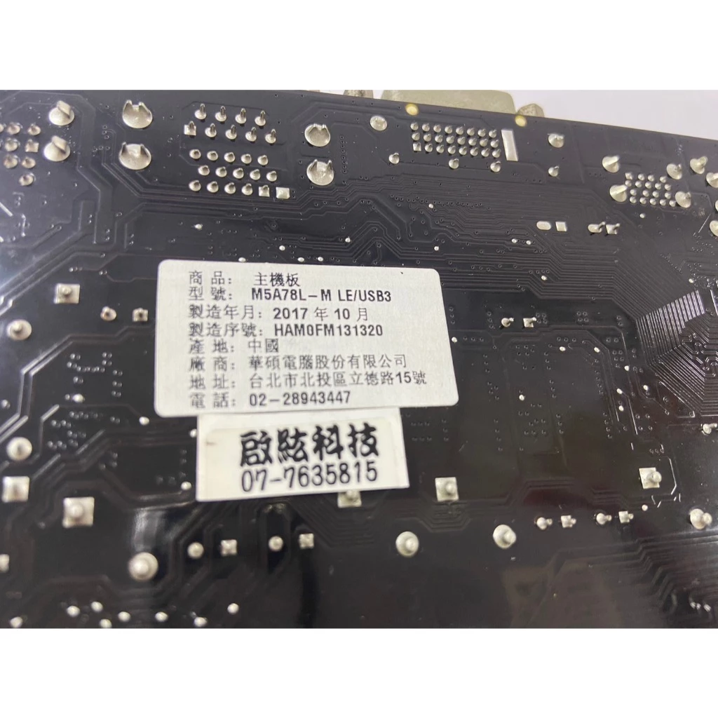 ASUS 華碩 M5A78L-M LE USB3 AM3 主機板