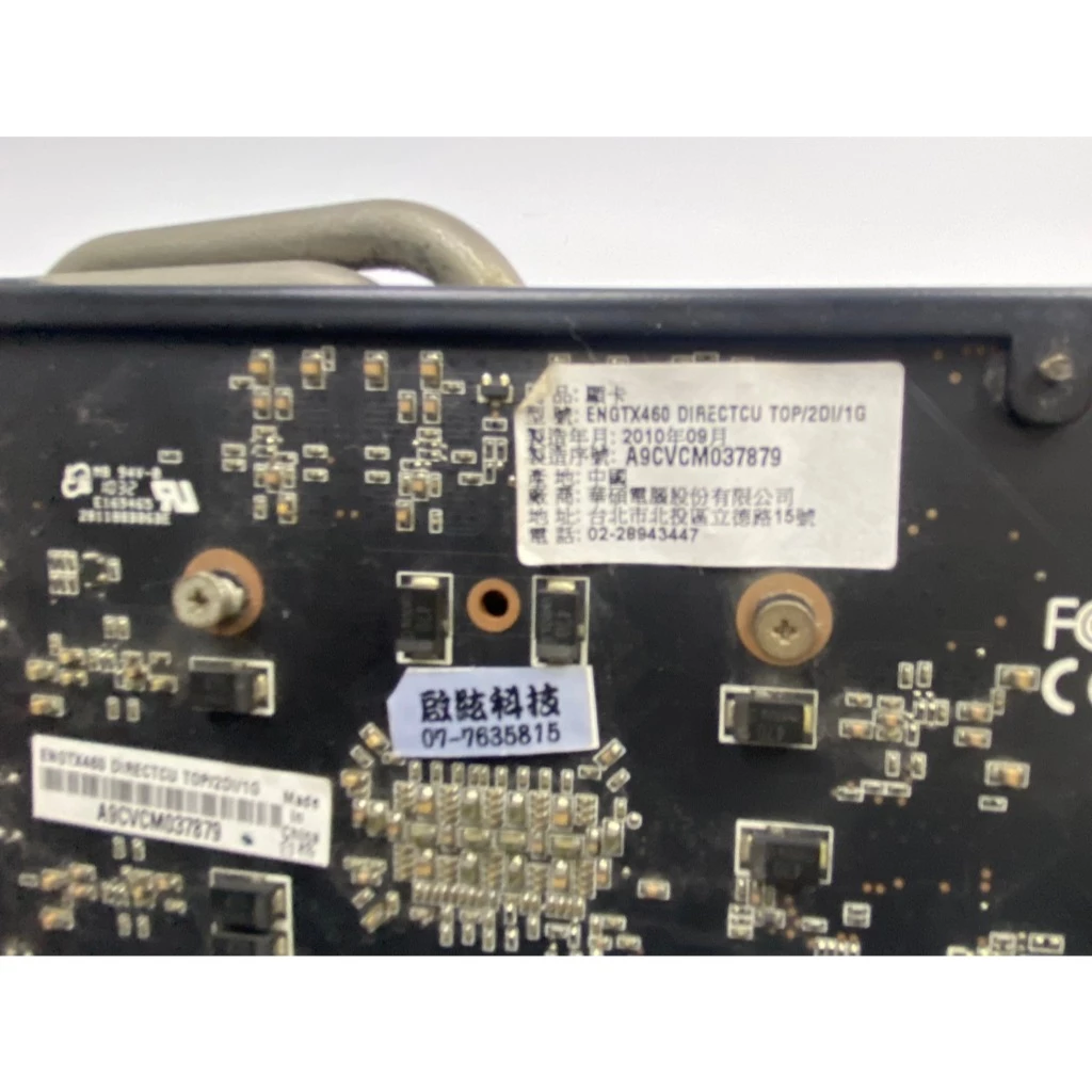  ASUS 華碩 ENGTX460 DIRECTCU 2DI 1GD5 顯示卡