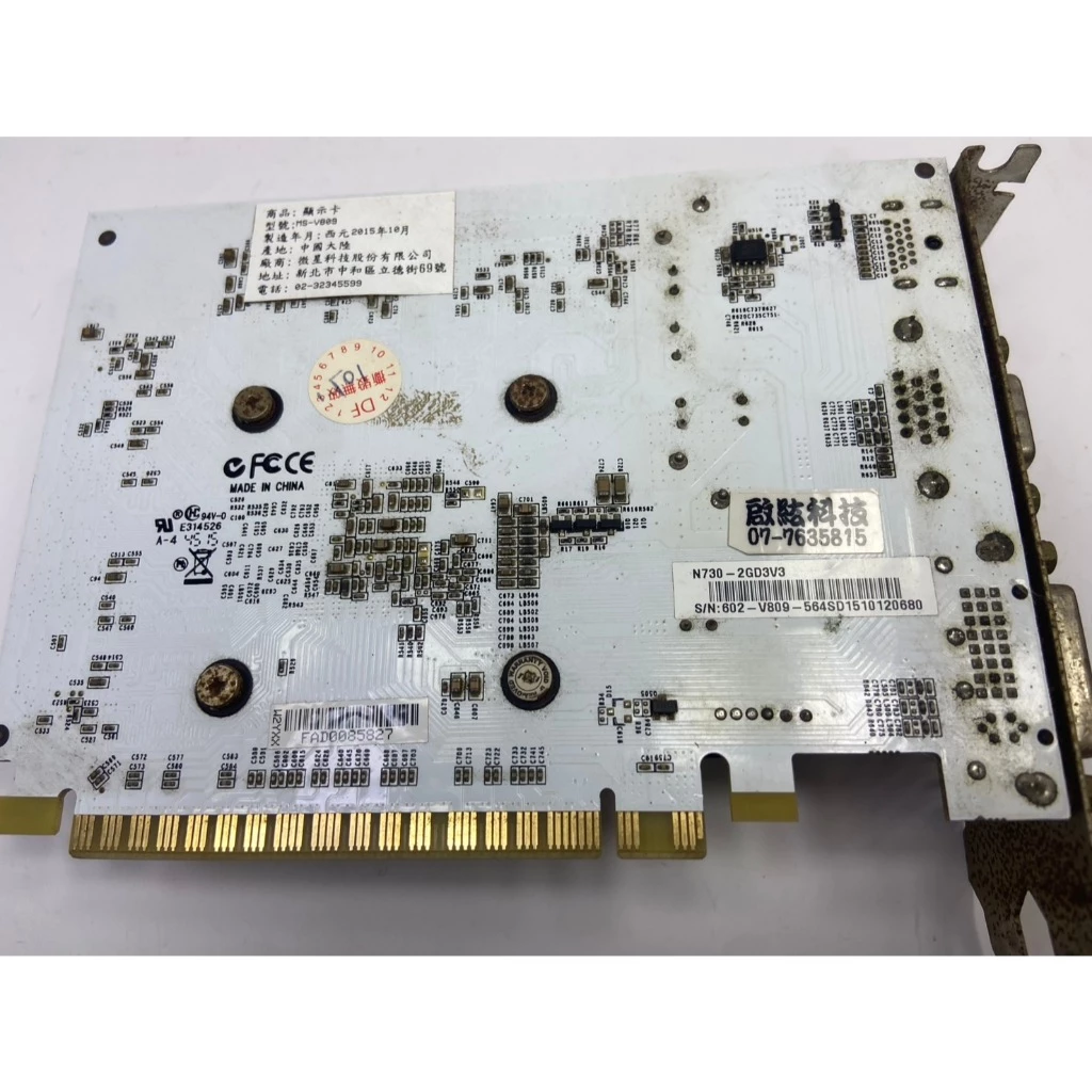 MSI 微星 N730 2GD3 V3 顯示卡