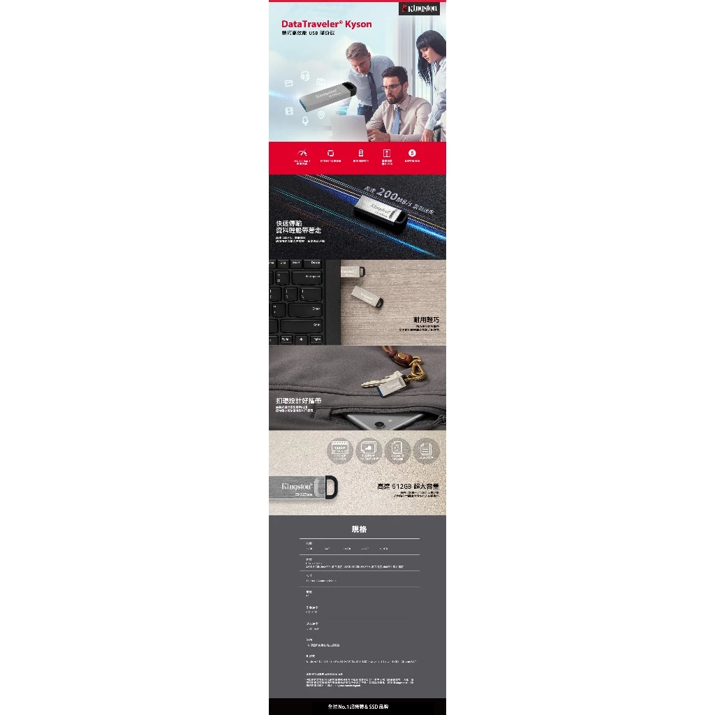 Kingston 金士頓 DTKN 64G USB 3.2 隨身碟