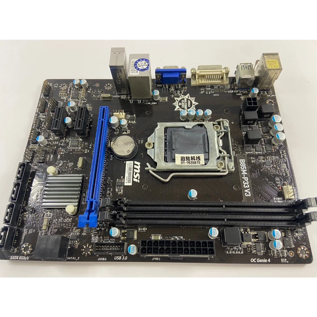 MSI 微星 B85M-P33 V3 1150 主機板