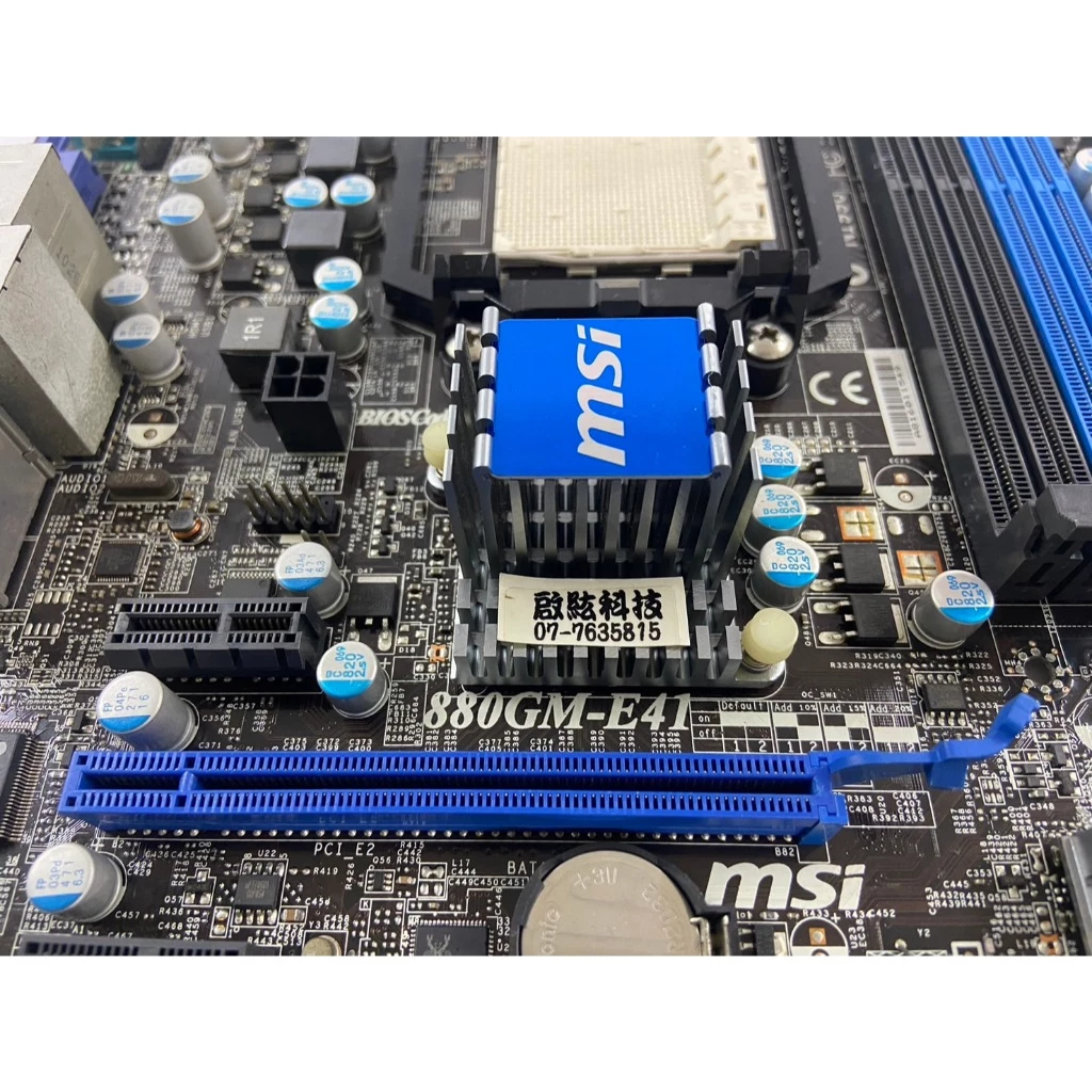 MSI 微星 880GM-E41 AM3 主機板