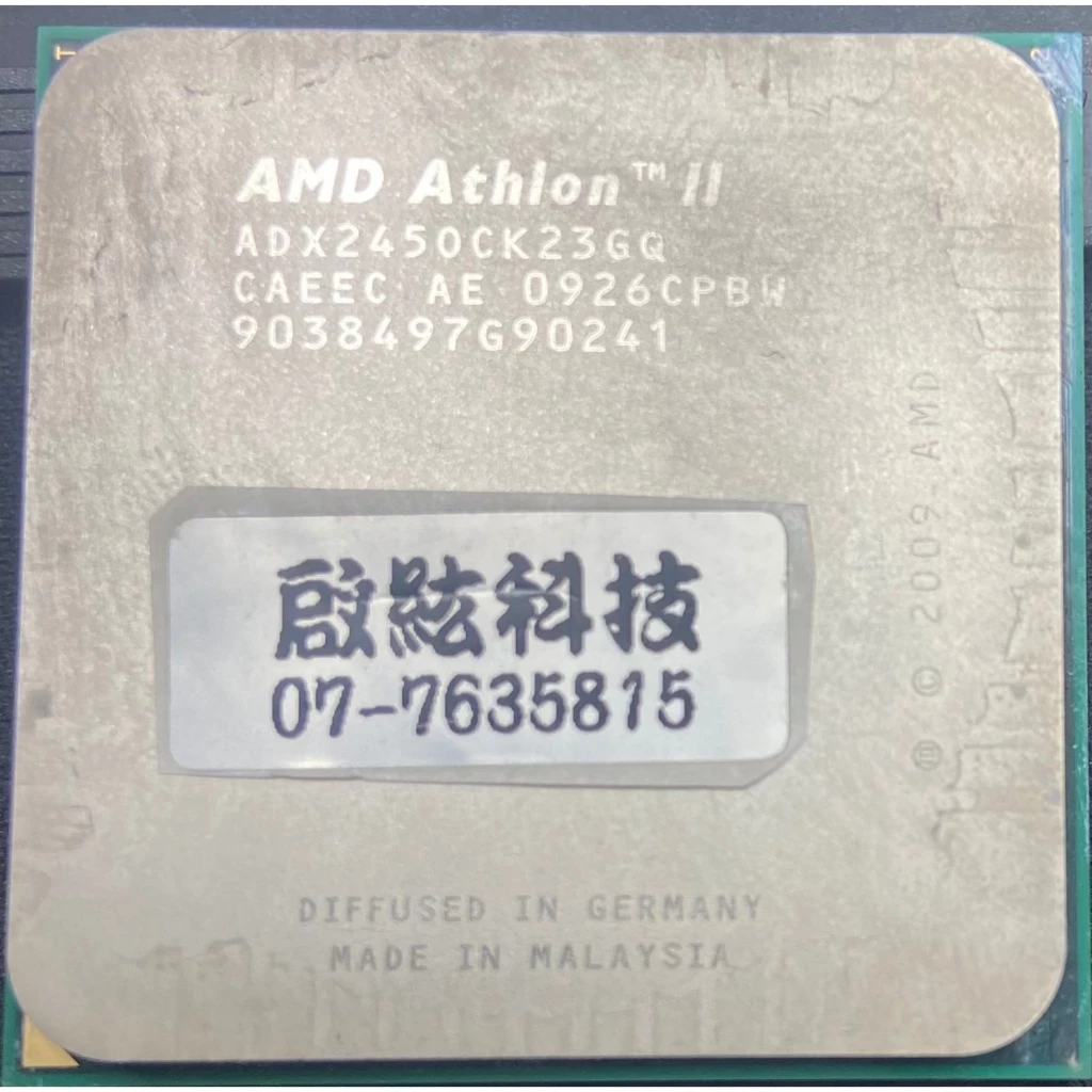 AMD Athlon II X2 245 雙核心 AM3 CPU