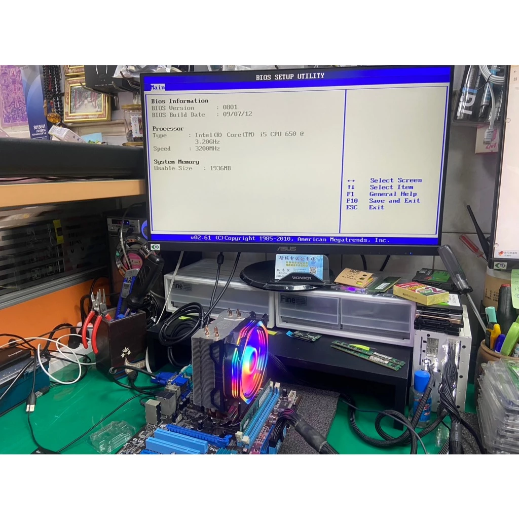 ASUS 華碩 P7H55-M LE 主板 + i5-650 CPU