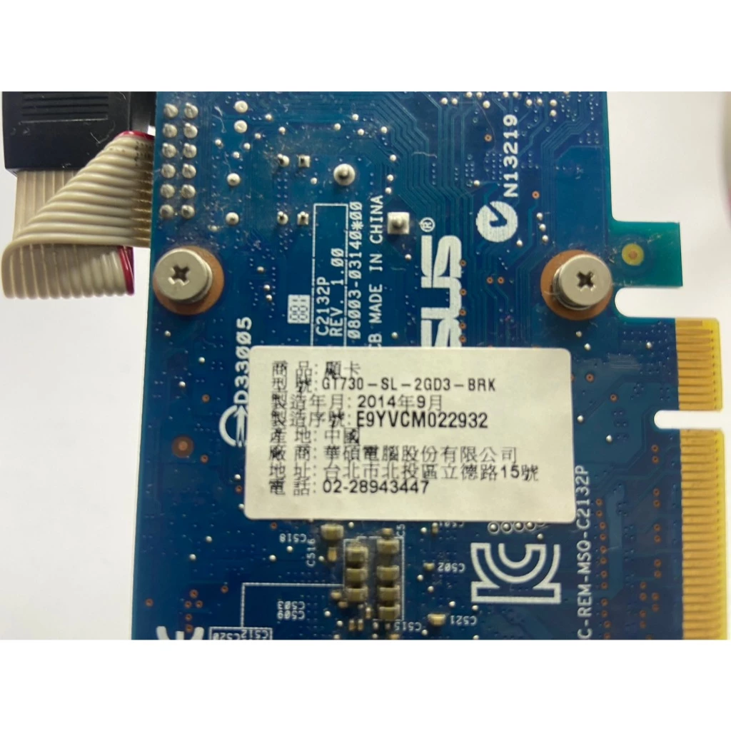 華碩 GT730-SL-2GD3-BRK 顯示卡