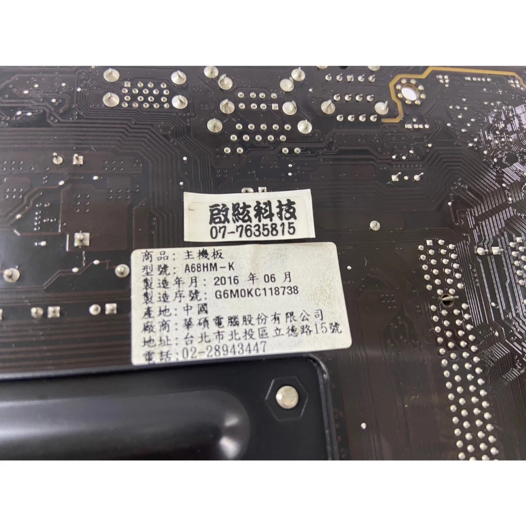 ASUS 華碩 A68HM-K FM2+ 主機板