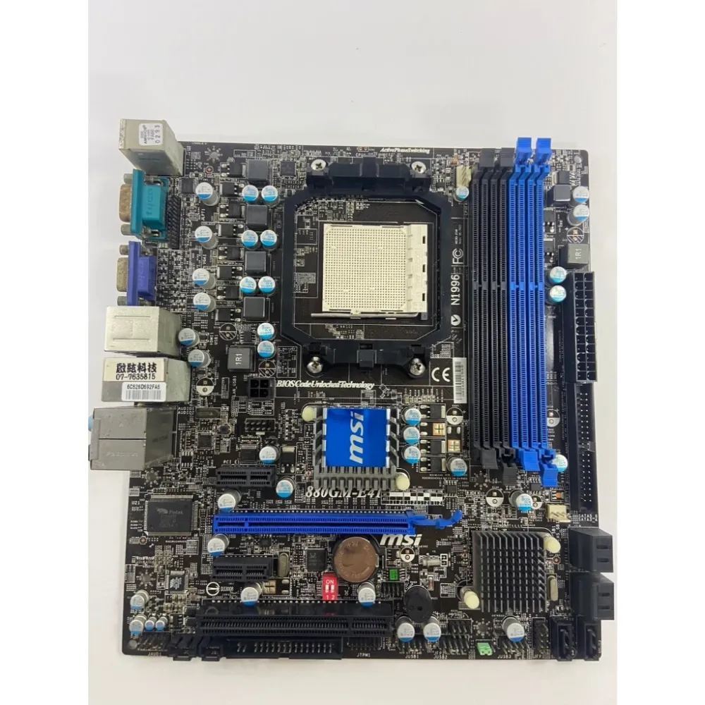 MSI 微星 880GM-E41 AM3 主機板