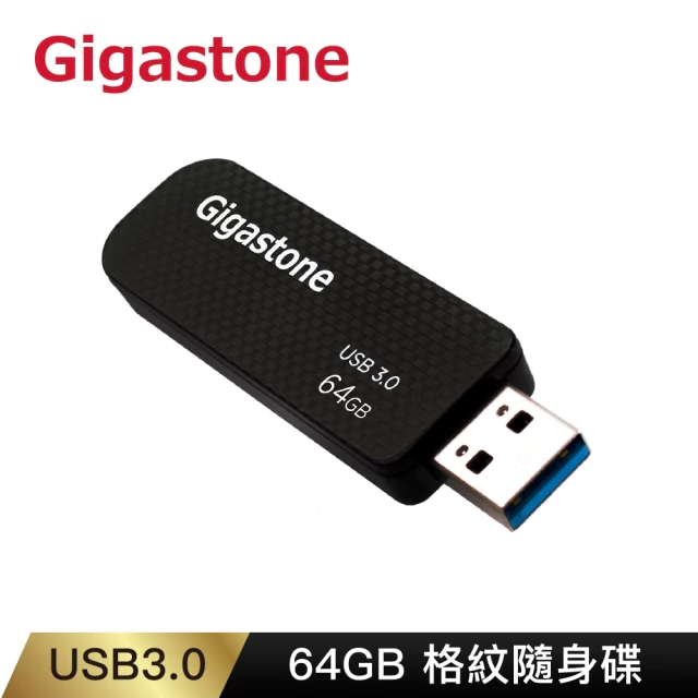 GIGASTONE 立達 UD-3201 64G USB 3.1 隨身碟
