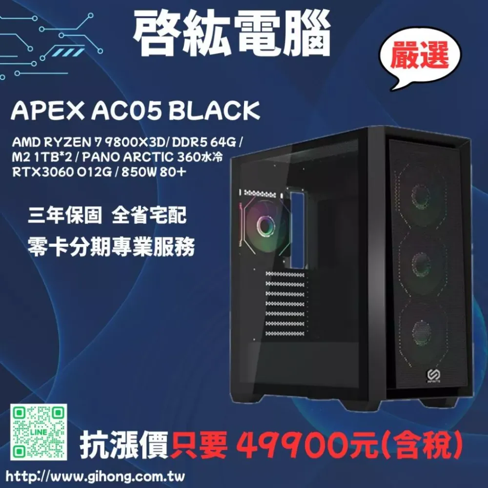 AMD R7 980