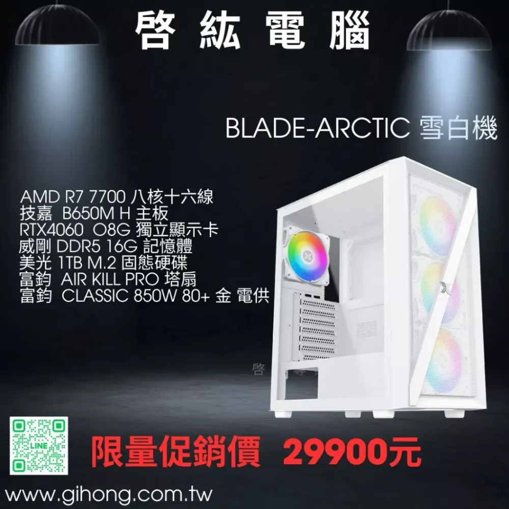 AMD R7 770