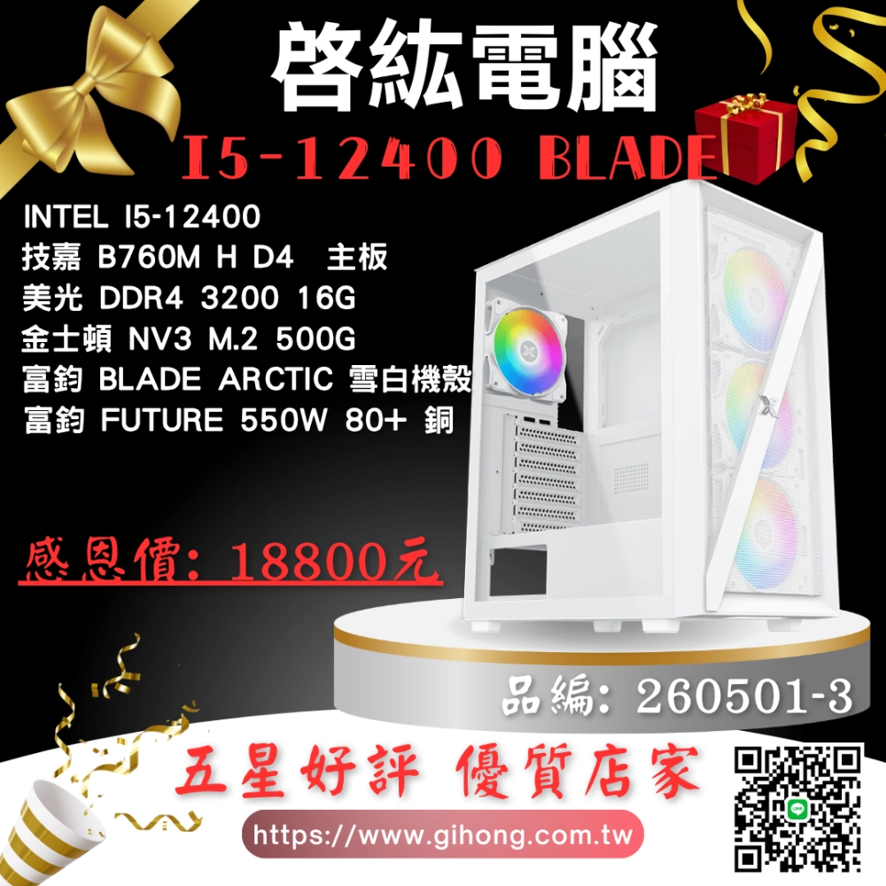 intel i5-1