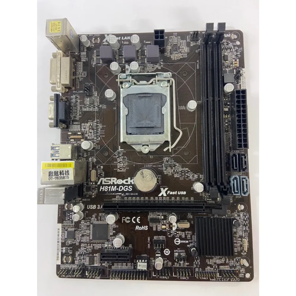 ASROCK 華擎 H81M-DGS 1150 主機板