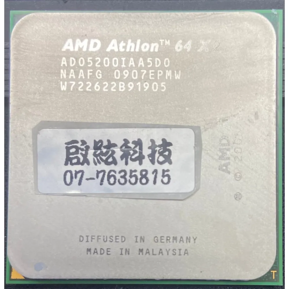 AMD X2 5200+ 2.6Ghz 雙核心 AM2 CPU