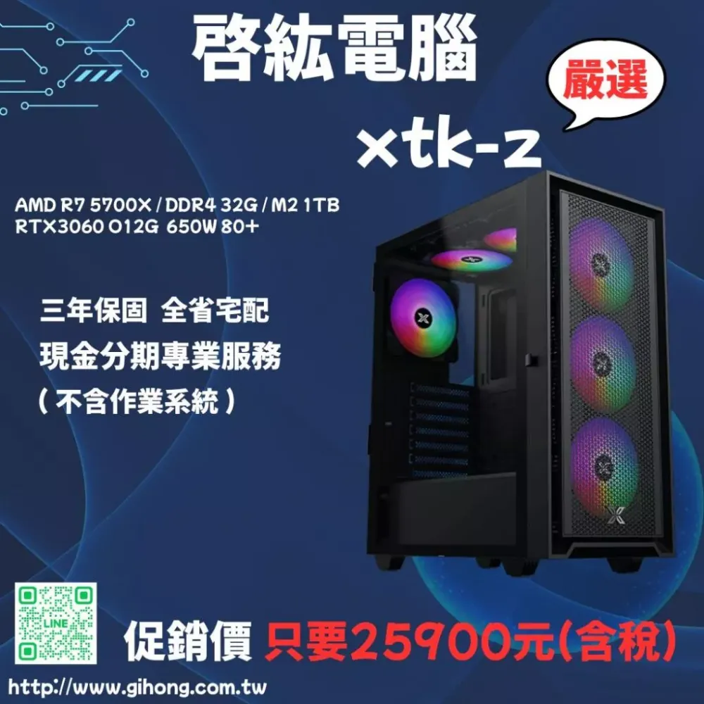AMD R7 570