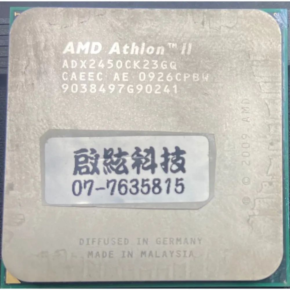 AMD Athlon II X2 245 雙核心 AM3 CPU