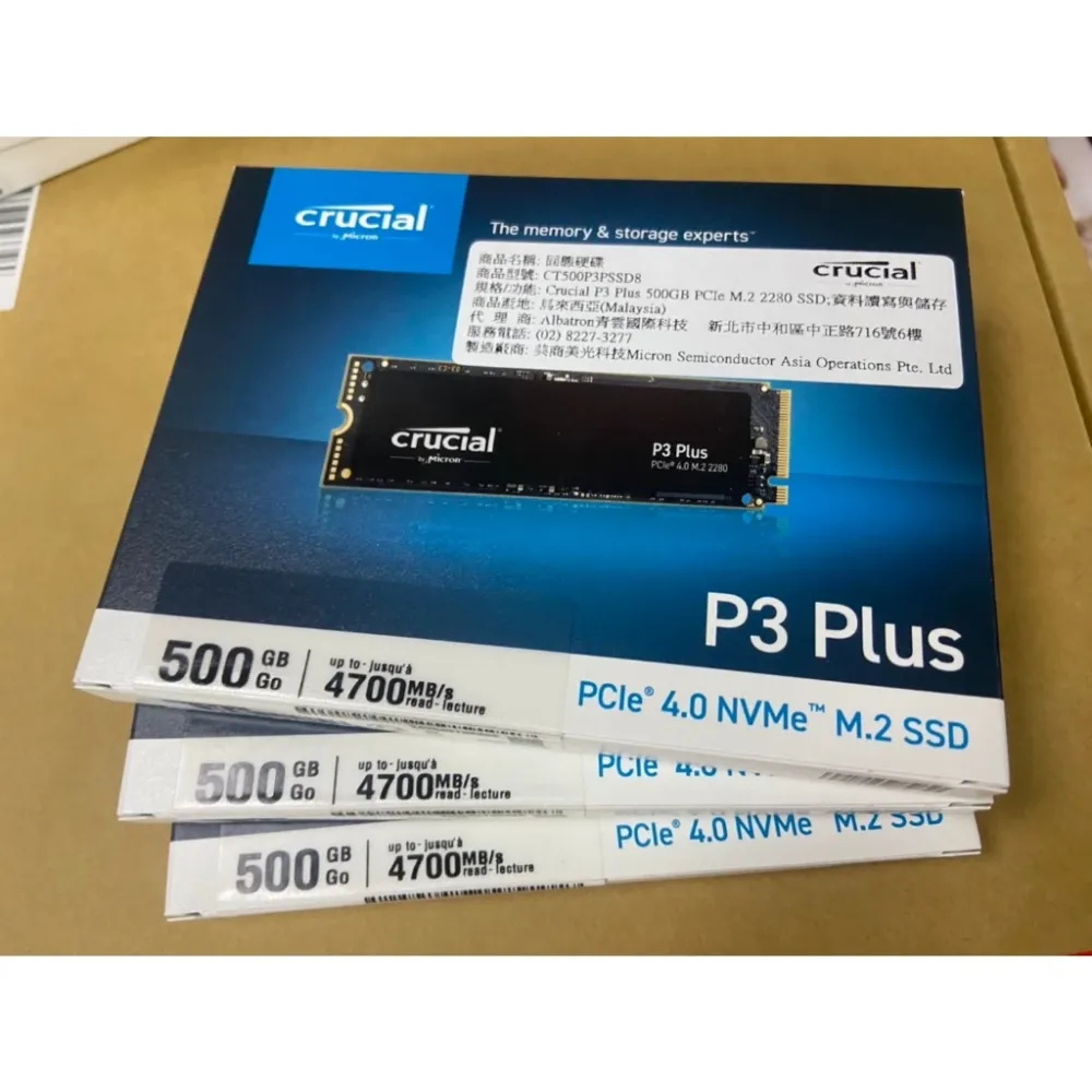 Crucial 美光 P3 Plus 500GB PCIe M.2 2280 SSD