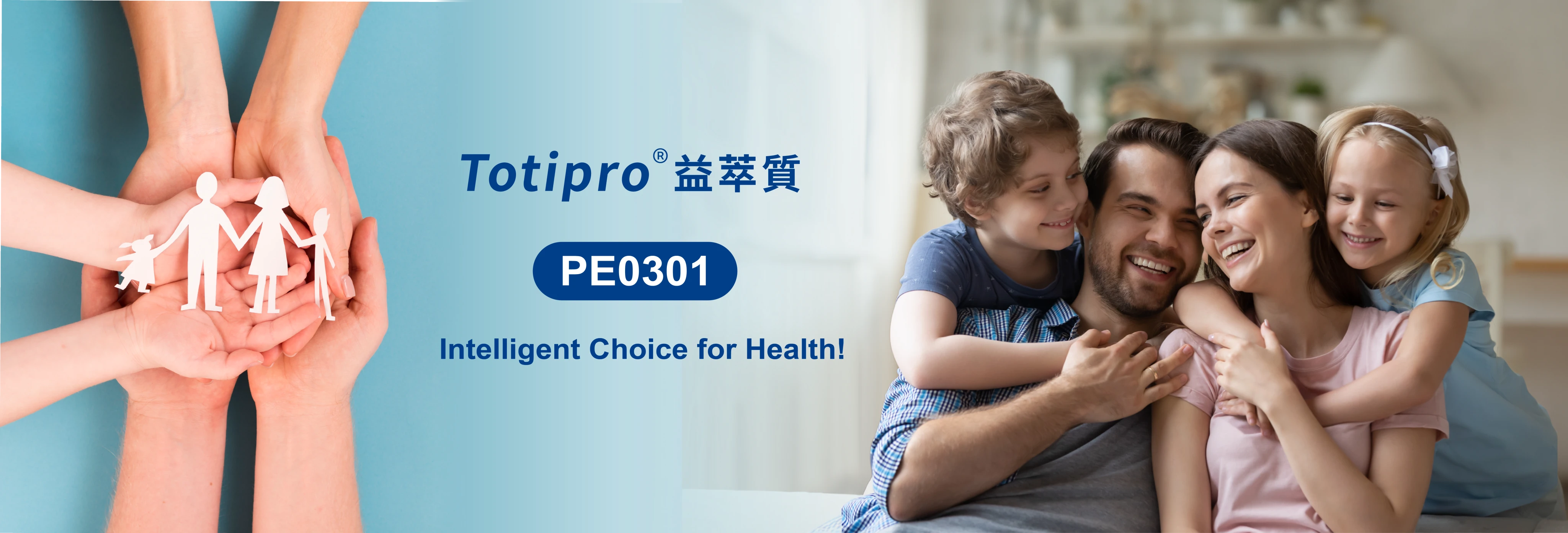 Totipro益萃質®PE0301