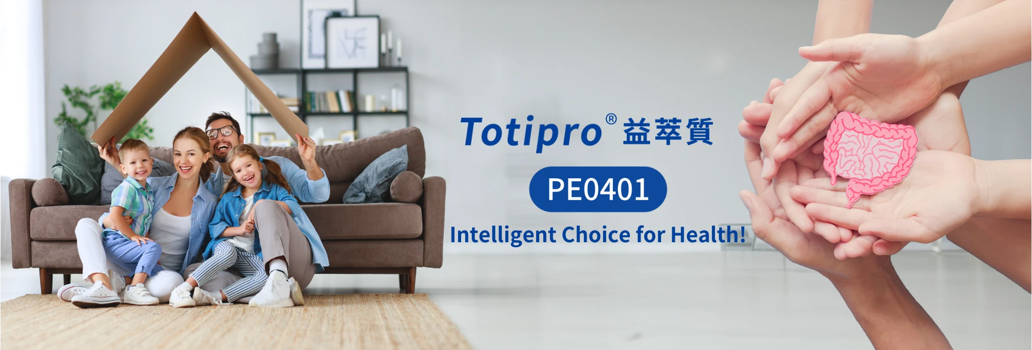 Totipro益萃質®PE0401