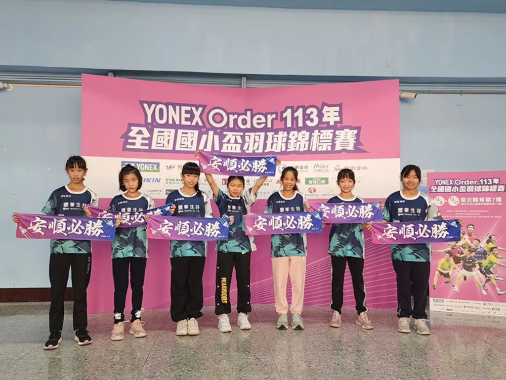 【豐華生技 × 公益行動】支持全人教育　為下一代築夢