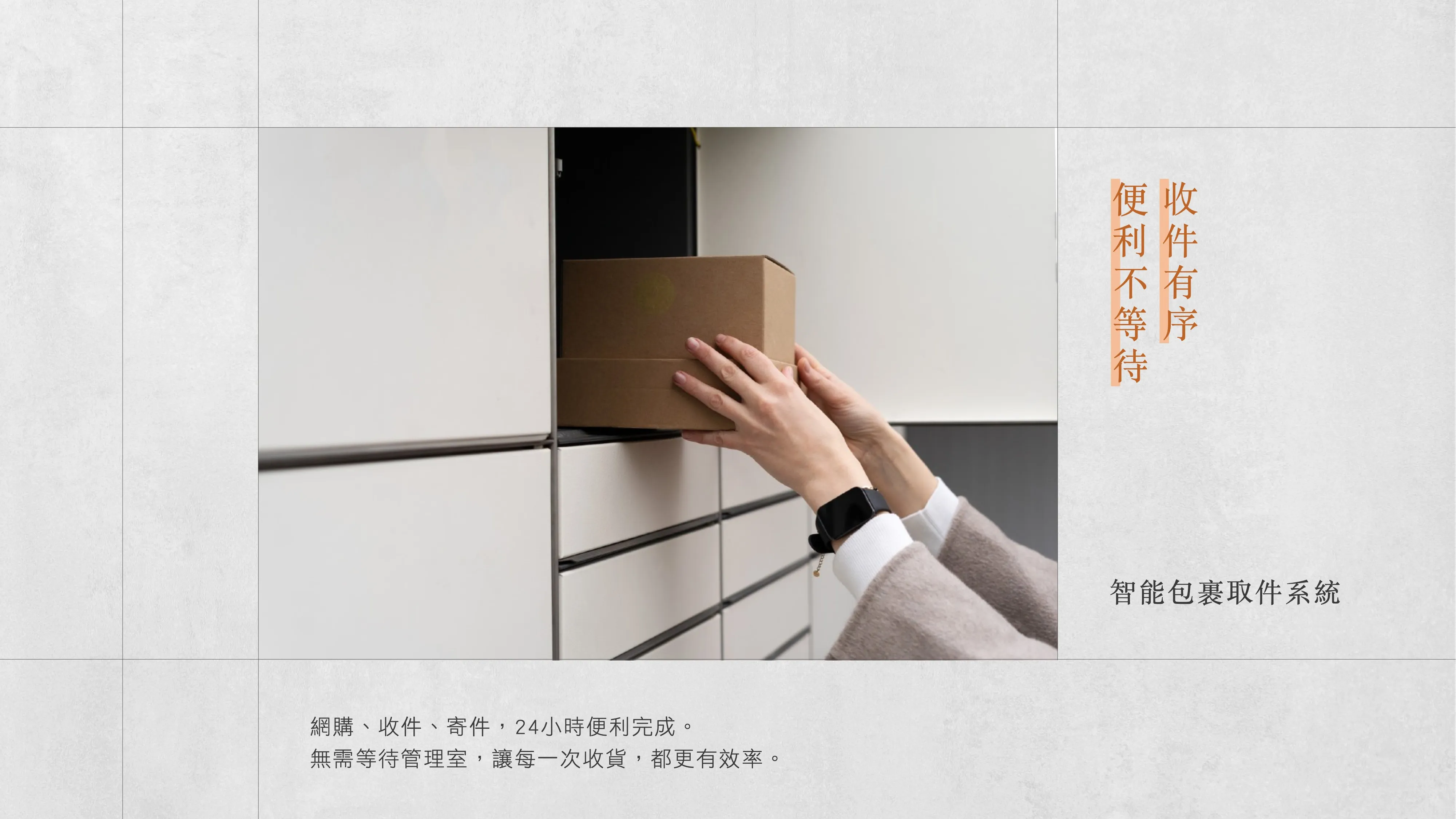 公館鄉｜即將公開