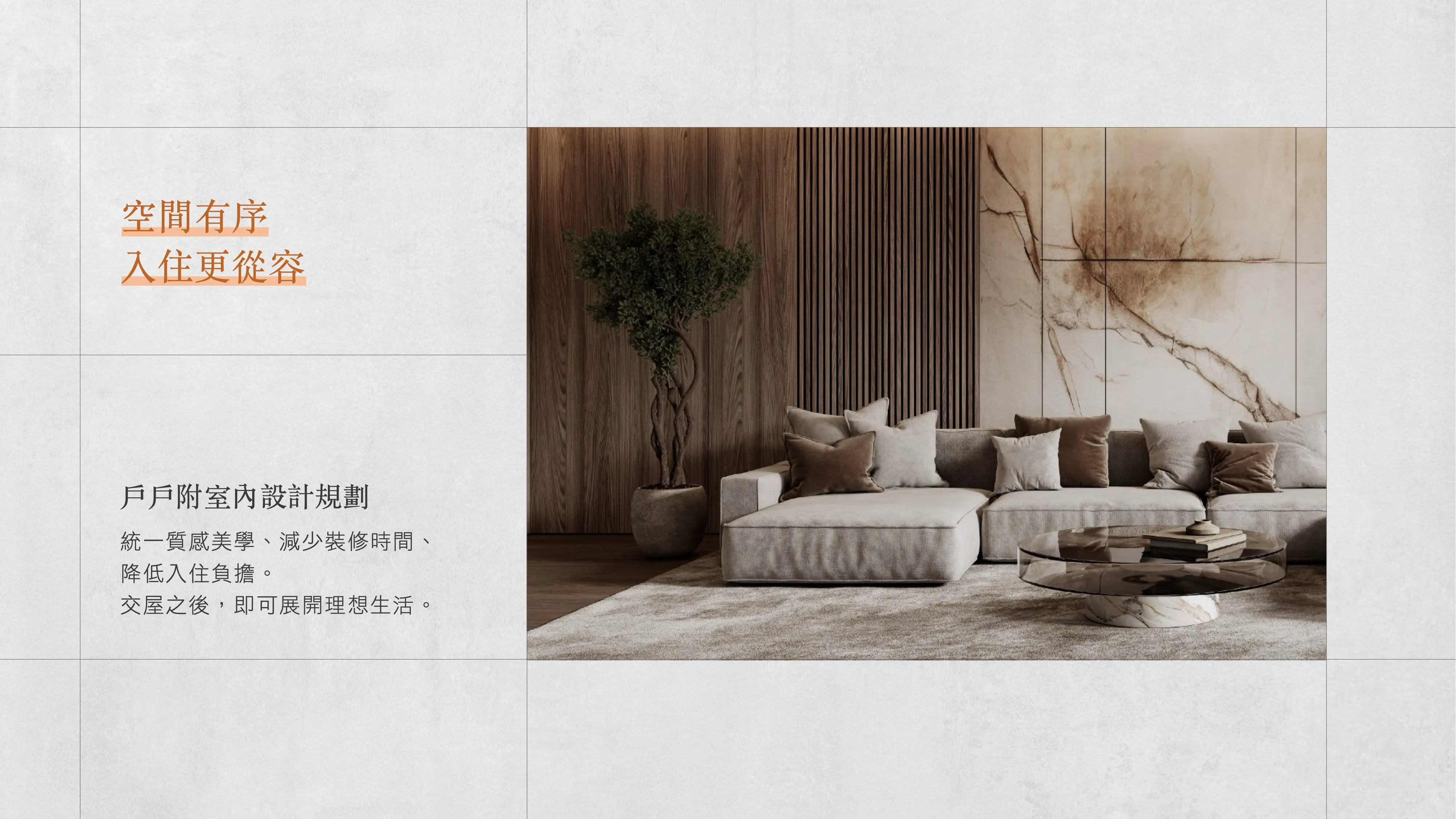 公館鄉｜即將公開