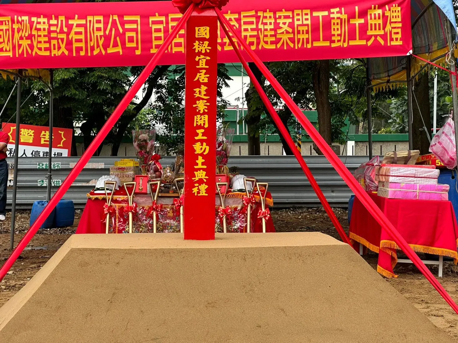 自地自建｜湖口套房