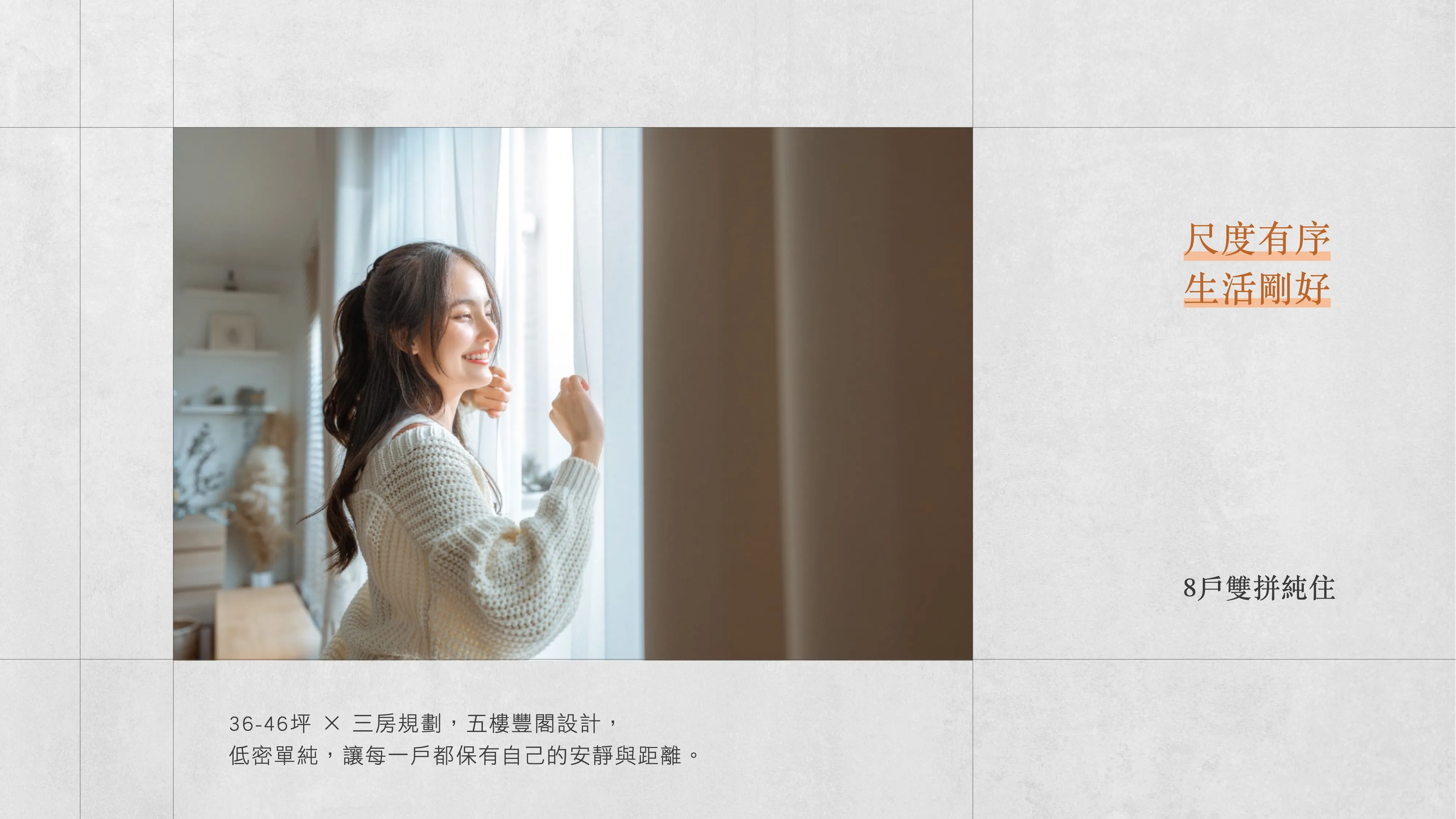 公館鄉｜即將公開