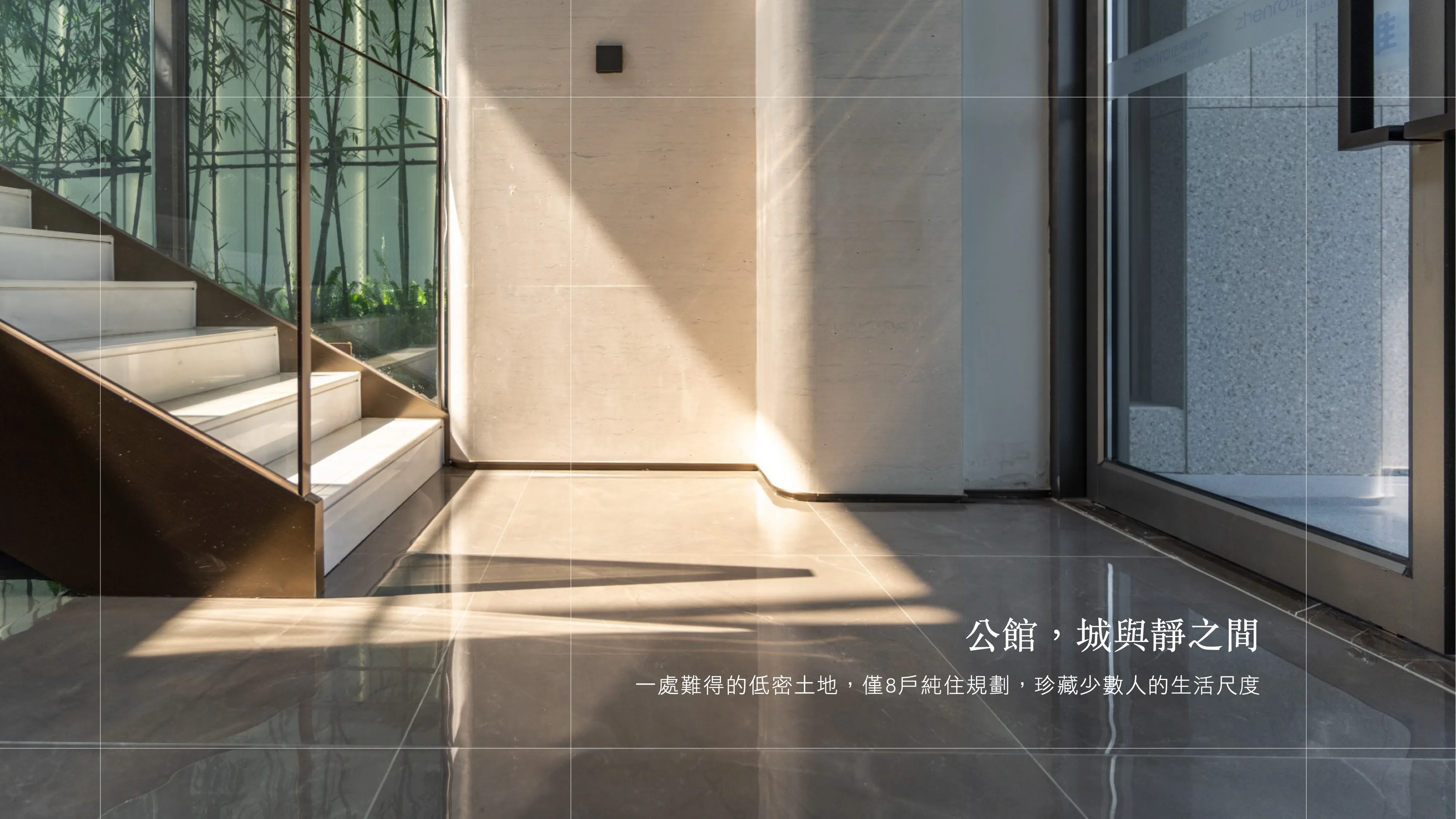 公館鄉｜即將公開