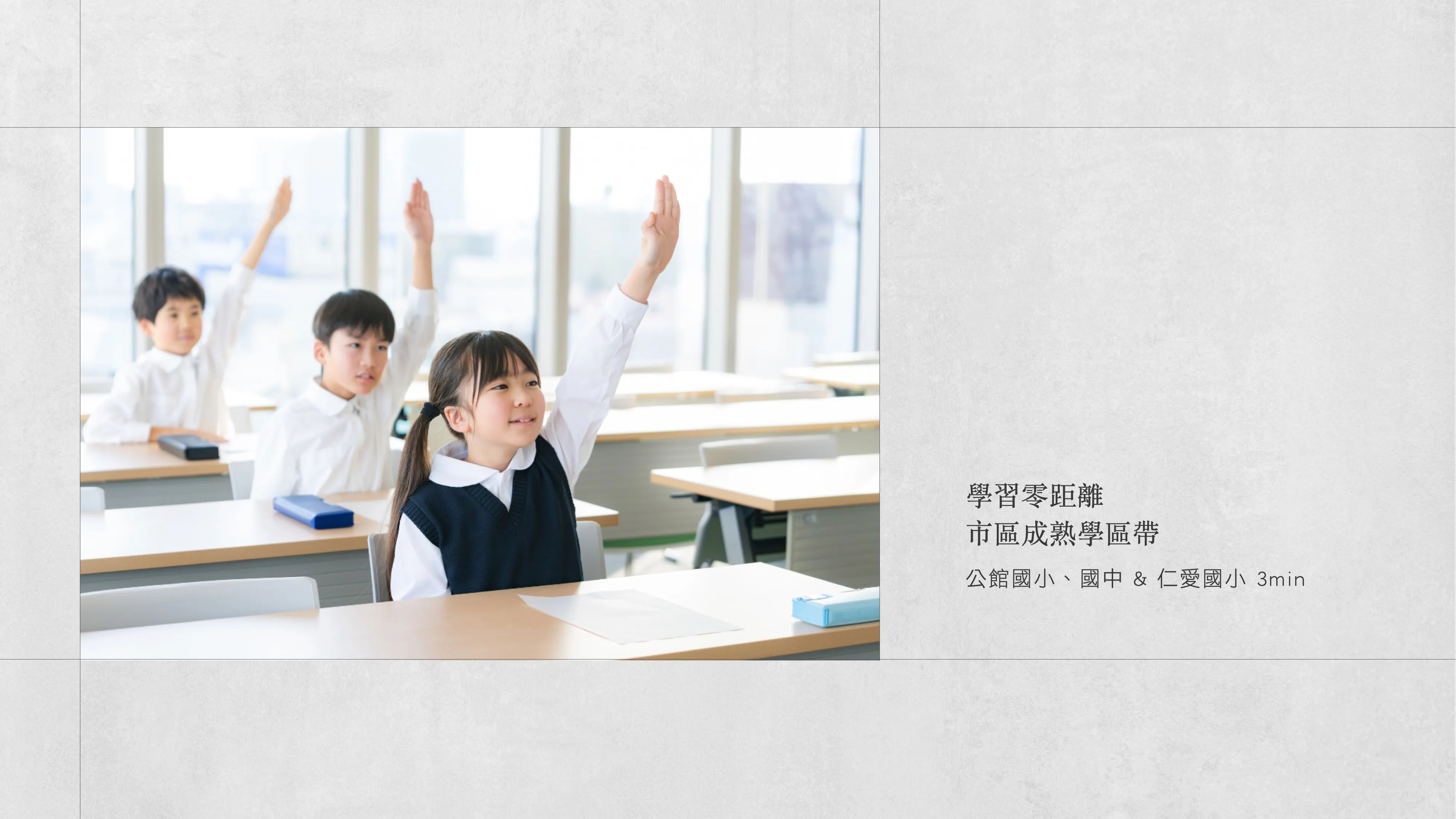 公館鄉｜即將公開