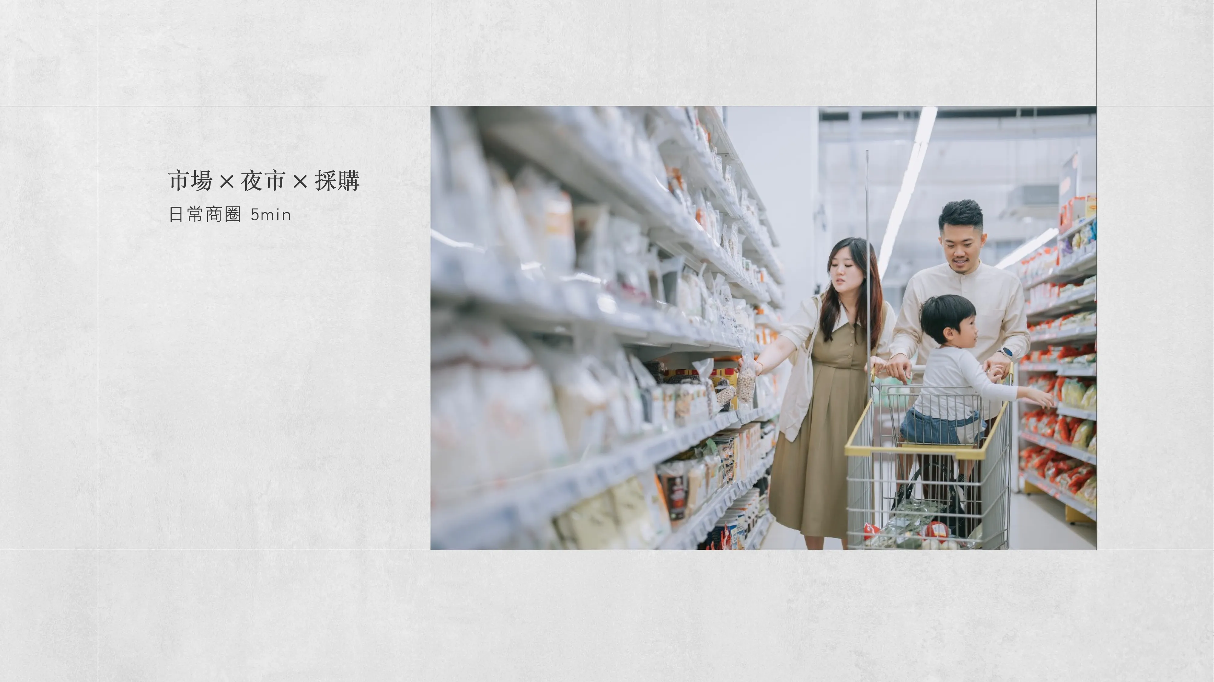 公館鄉｜即將公開