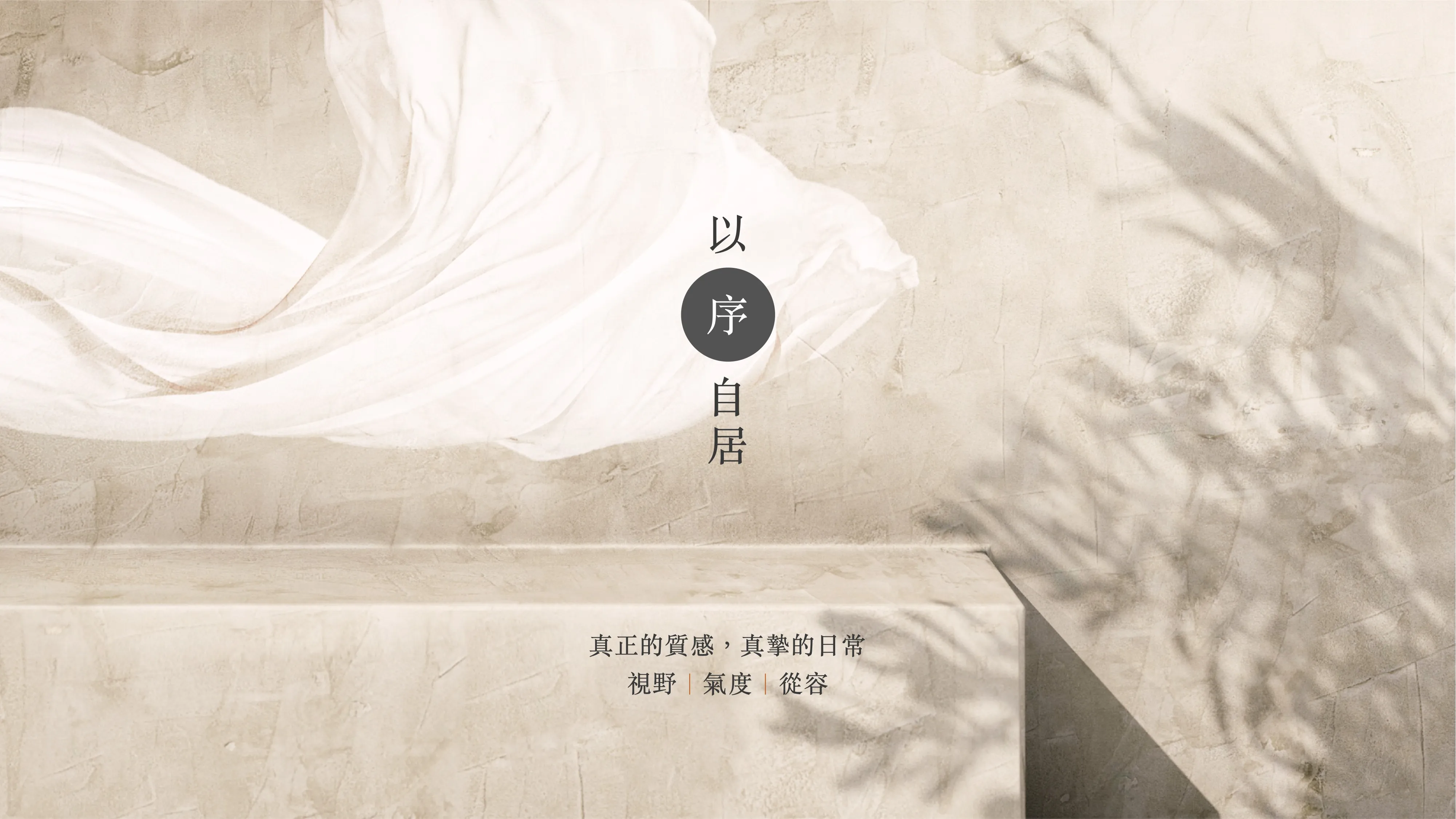 公館鄉｜即將公開